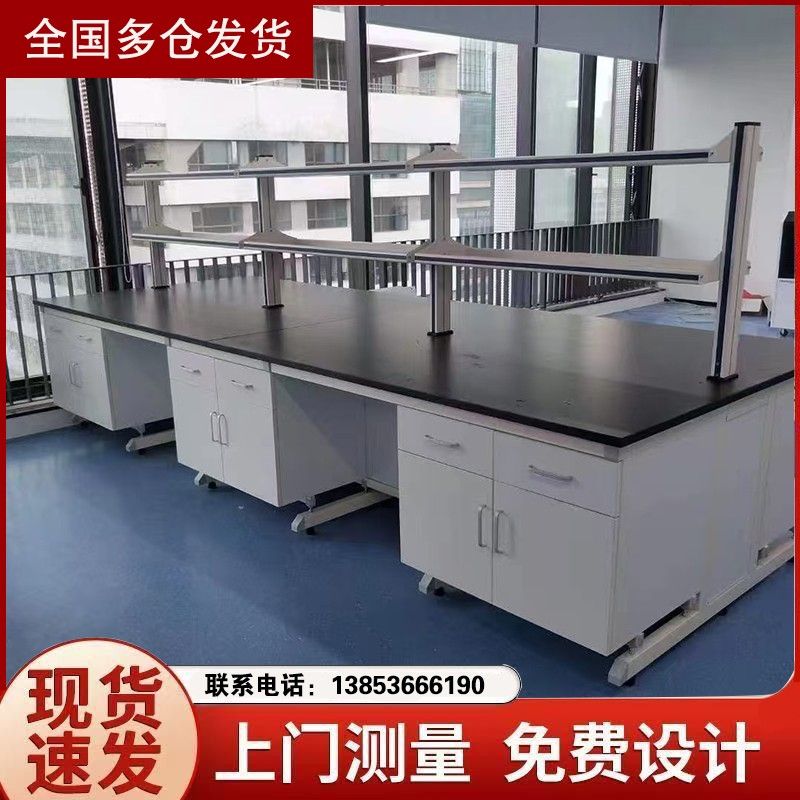 鑫廣實驗室鋼木實驗臺 化驗室操作臺廠家